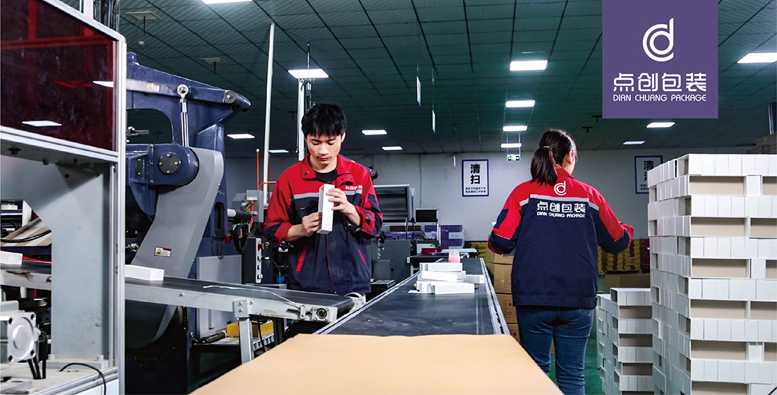 精品包裝盒定制生產(chǎn)廠-點(diǎn)創(chuàng)包裝