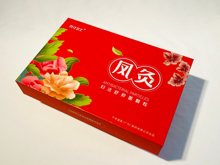艾灸包裝盒定制-精品包裝盒定做