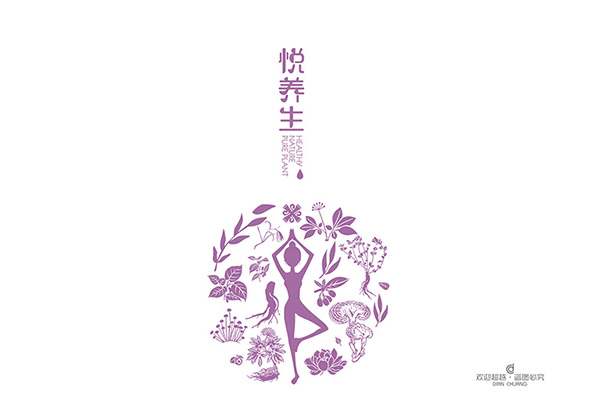 養(yǎng)生包裝盒l(wèi)ogo設(shè)計