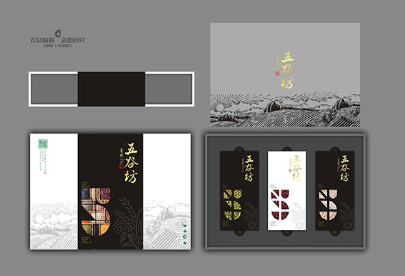 禮品包裝盒設計