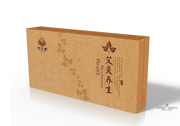 艾柱包裝盒設(shè)計(jì)