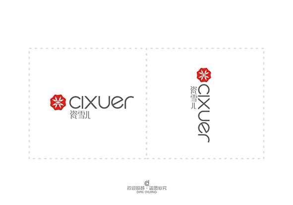 化妝品包裝盒設計