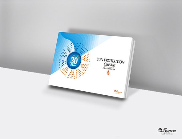 防曬化妝品包裝盒設(shè)計