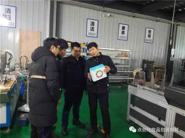 領導檢查點創包裝