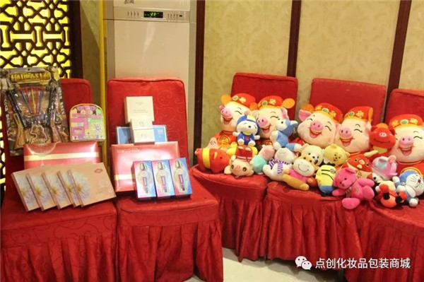 點創包裝年會節目