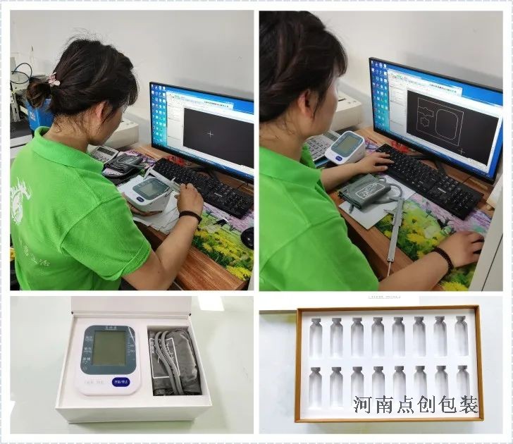 包裝盒定制廠家