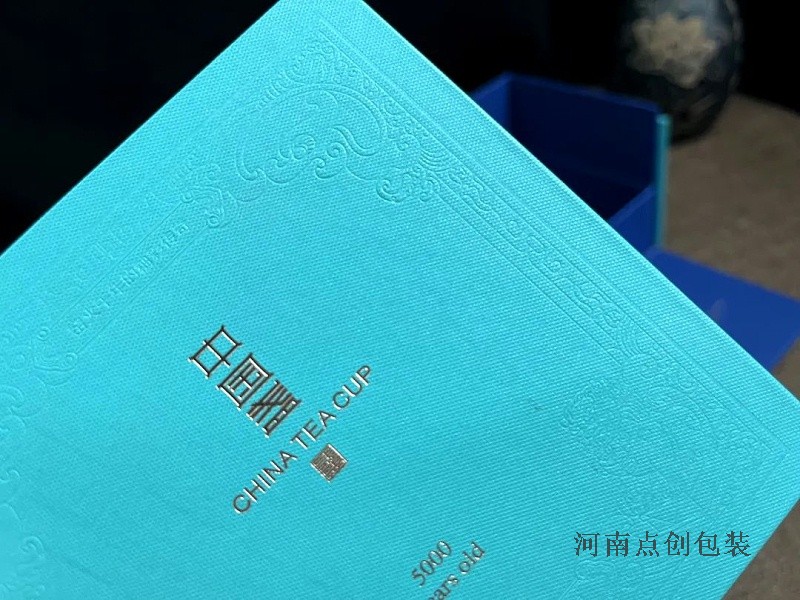 包裝盒定制廠家