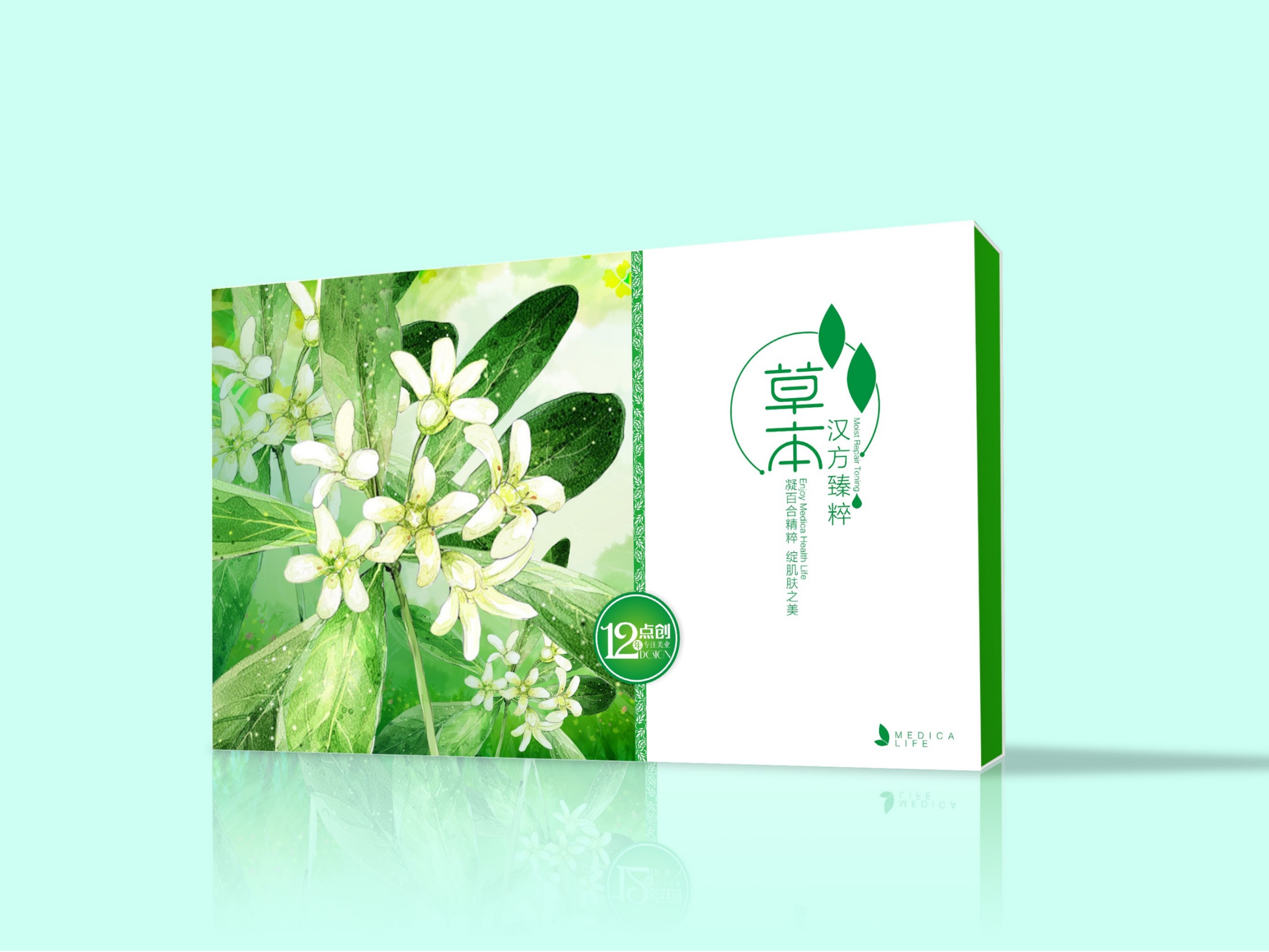 包裝盒設計的內(nèi)部結(jié)構(gòu)