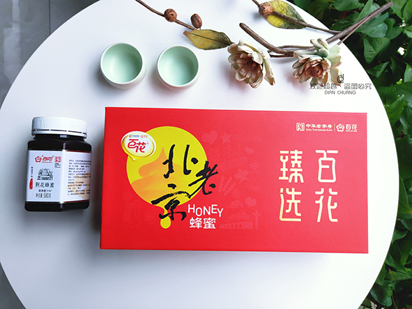 高檔包裝盒設(shè)計一般注重這幾種字體設(shè)計