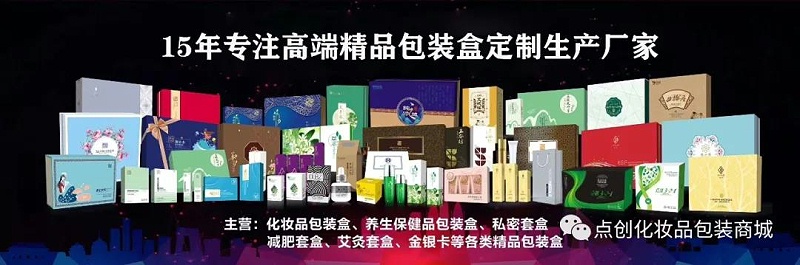 鄭州包裝盒定制-點創包裝