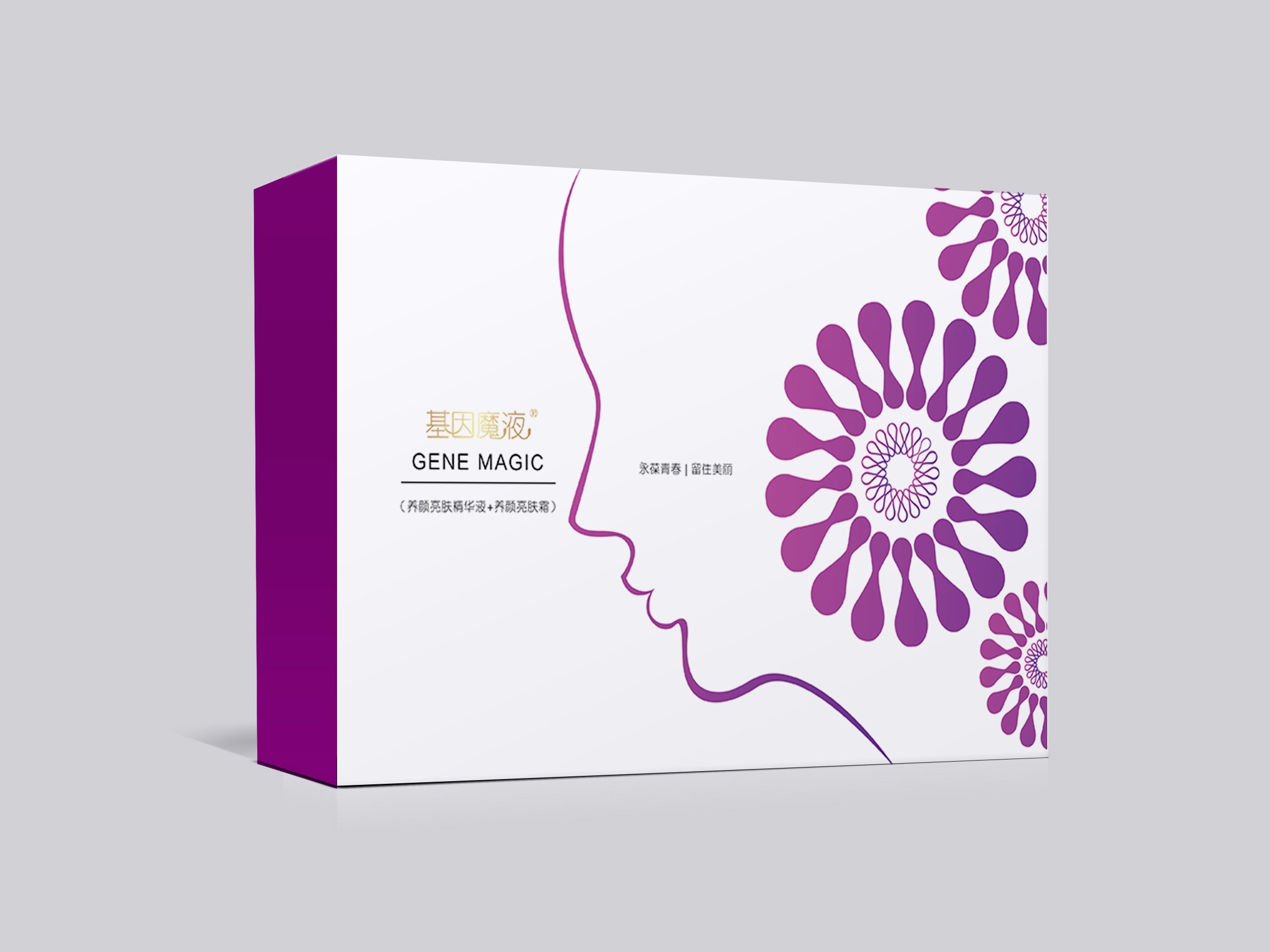 可持續包裝設計概念