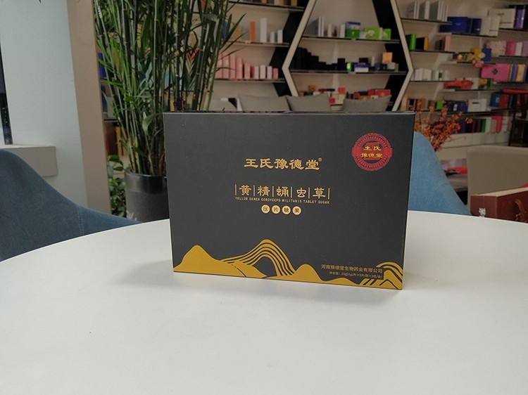 定做產(chǎn)品外包裝彩盒不知道紙張如何選擇可以看過來