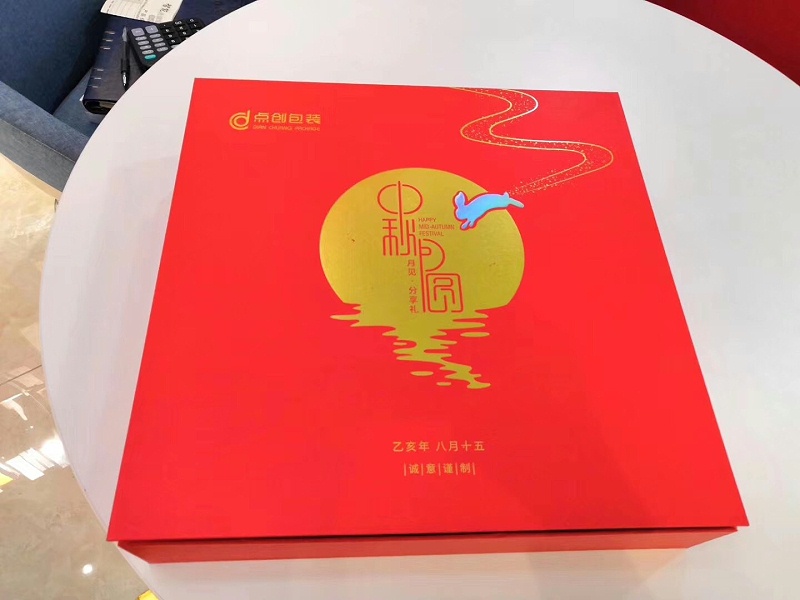 月餅包裝盒定做