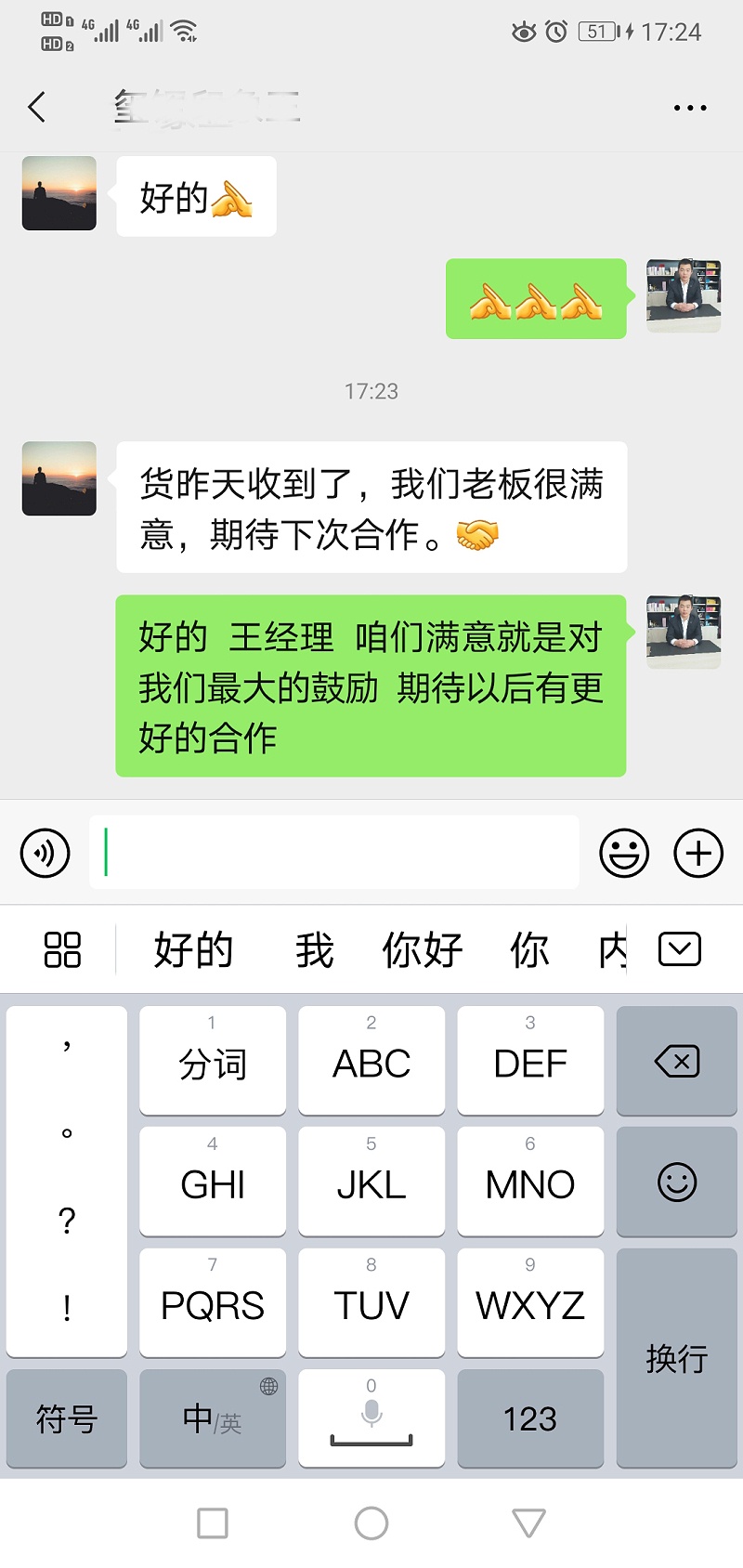 包裝盒定做廠家