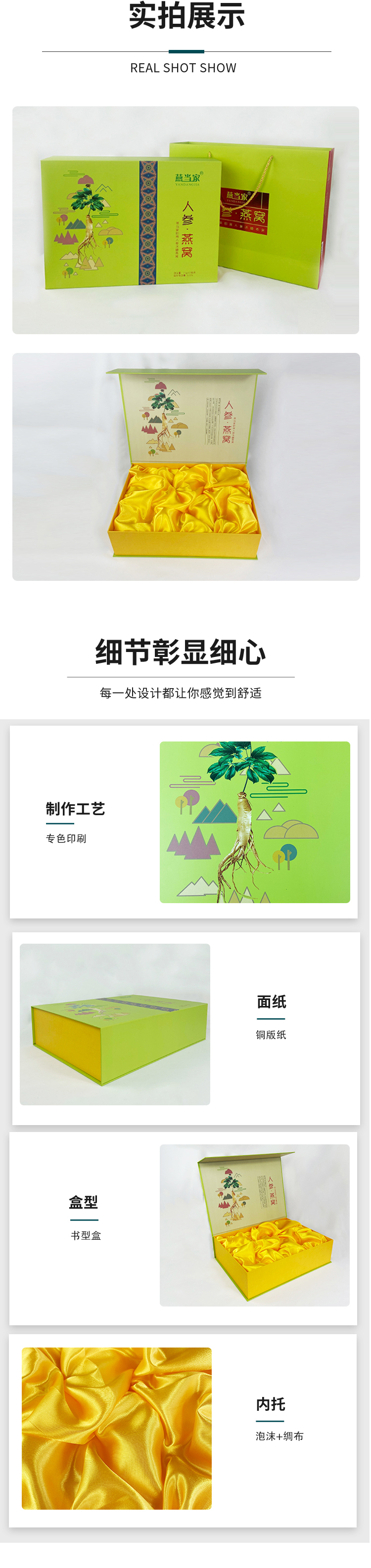 包裝盒定制廠家