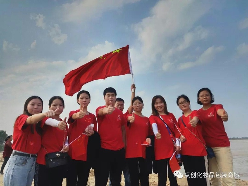 鄭州包裝盒定制生產(chǎn)-點(diǎn)創(chuàng)包裝