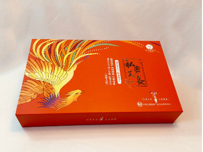 艾灸私護(hù)精品盒-燙金UV包裝盒定做 艾灸私護(hù)精品盒-燙金UV包裝盒定做