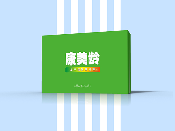 保健品包裝盒設(shè)計(jì)
