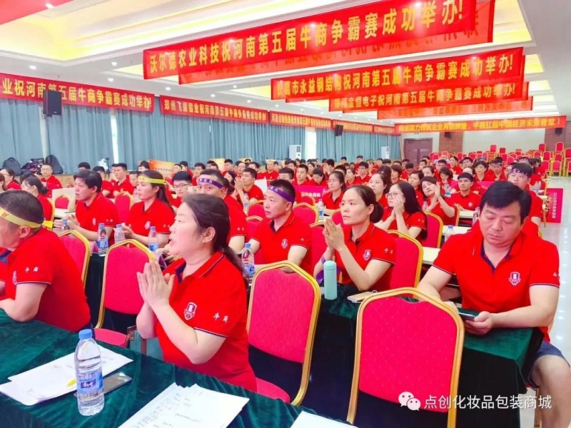 鄭州包裝盒定制廠家-點(diǎn)創(chuàng)包裝