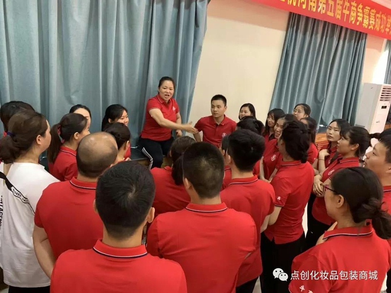 鄭州包裝盒定制廠家-點(diǎn)創(chuàng)包裝