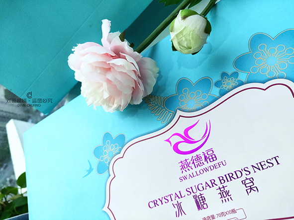 禮品包裝盒設計定制