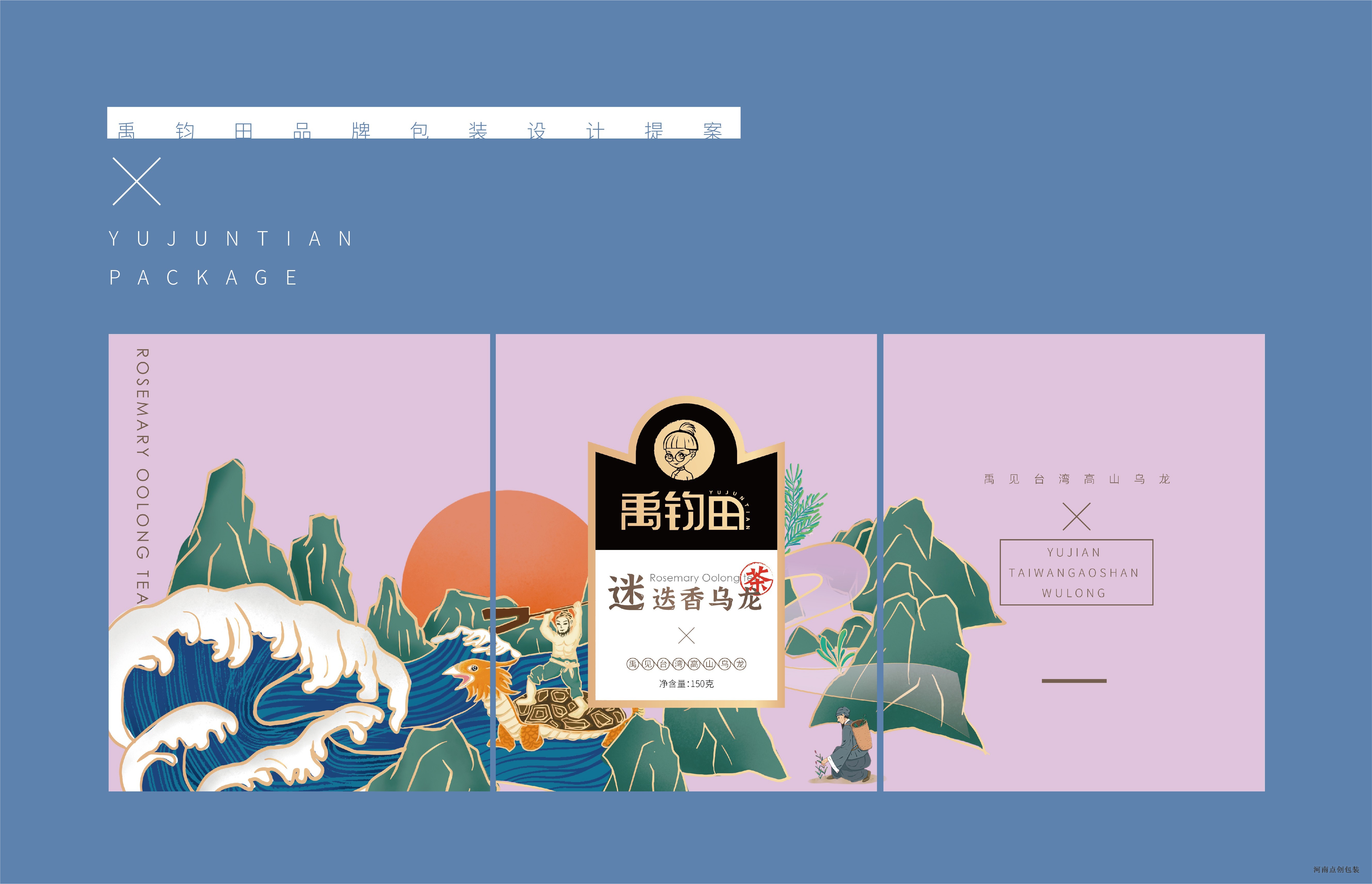 包裝盒定制廠家：用心打造精品好包裝——設(shè)計篇