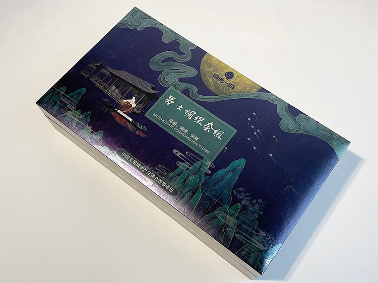 男士保健品包裝盒-精品盒定制