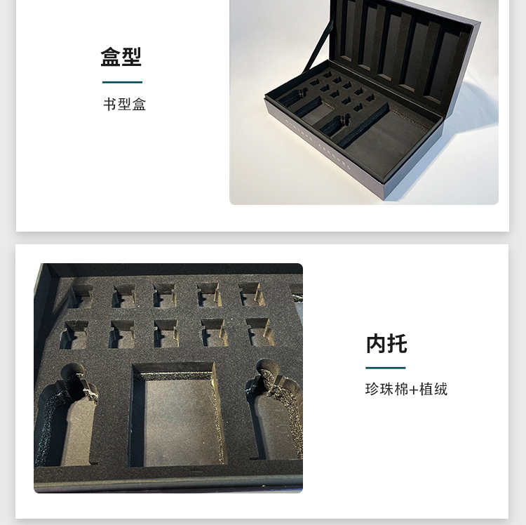 詳情頁2021-3-12-版一_04