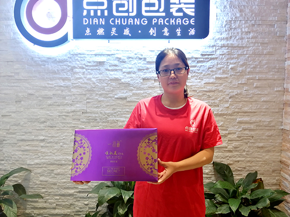 女性私護包裝盒