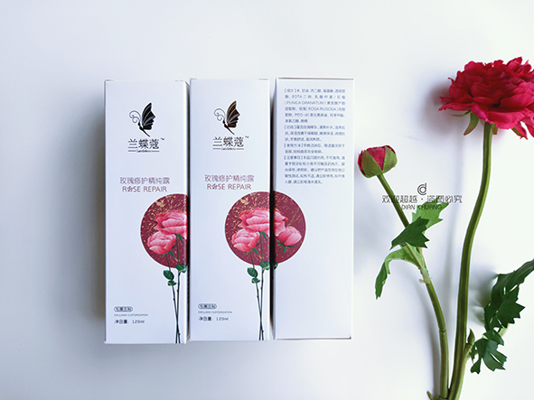 化妝品包裝盒定做