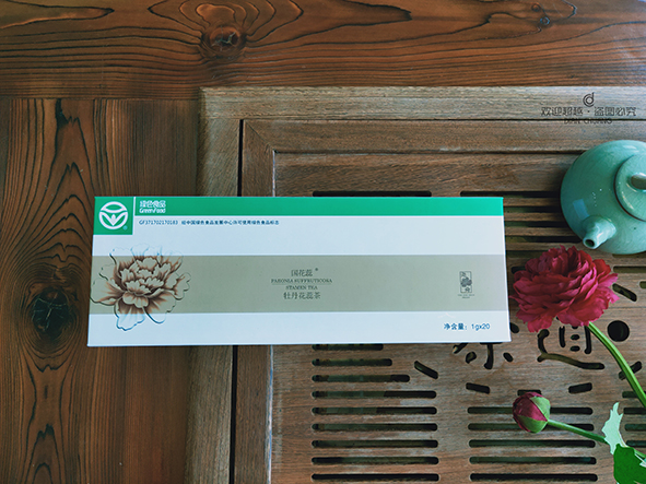 茶葉盒包裝定制