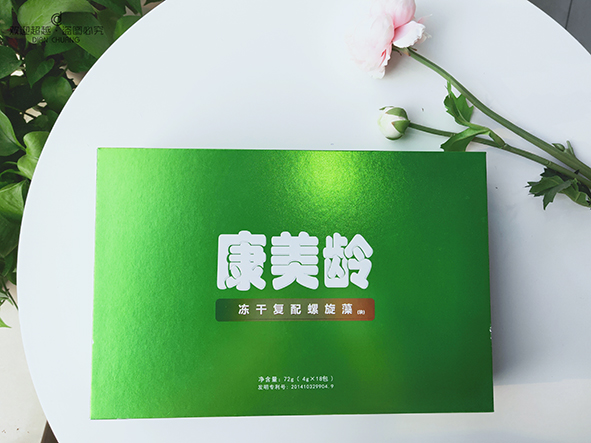 保健品包裝盒定制