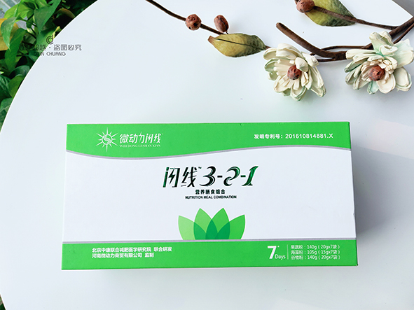 保健品高檔包裝盒