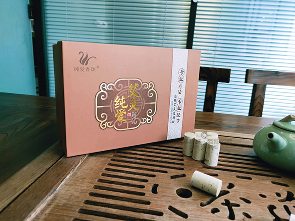艾灸包裝盒定制