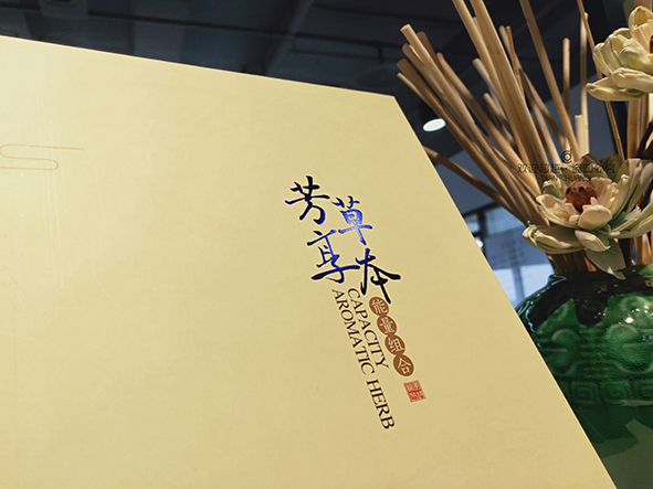 養生類包裝盒定做