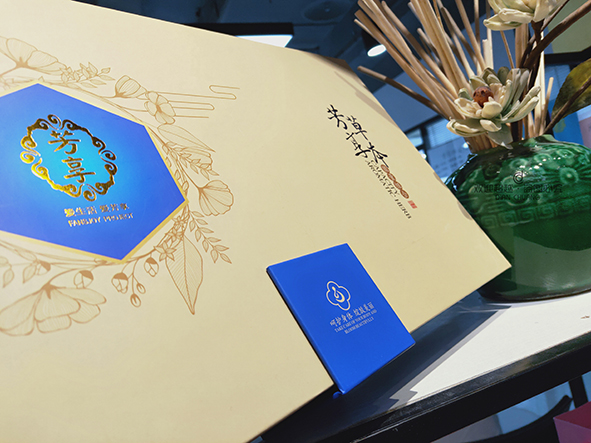 養生類包裝盒定做