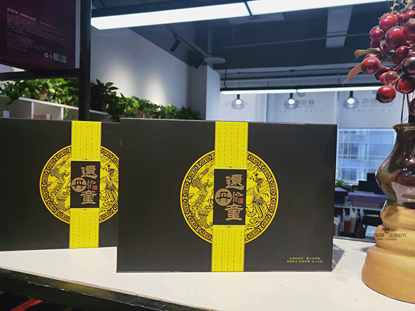 養(yǎng)生包裝盒定制