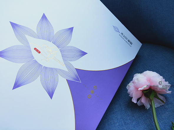 經典款女性私護包裝盒