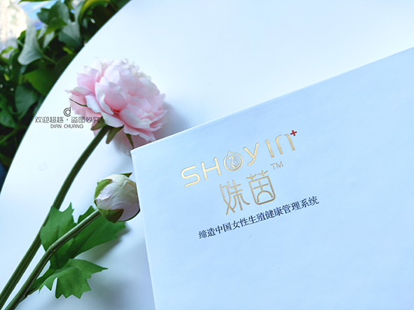 經典款女性私護包裝盒