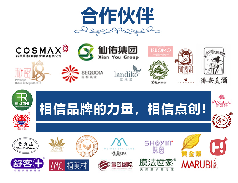 包裝盒定做廠家