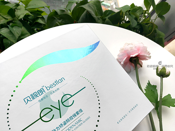 電子產品包裝盒