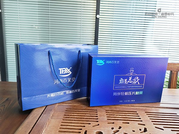 保健品盒包裝廠