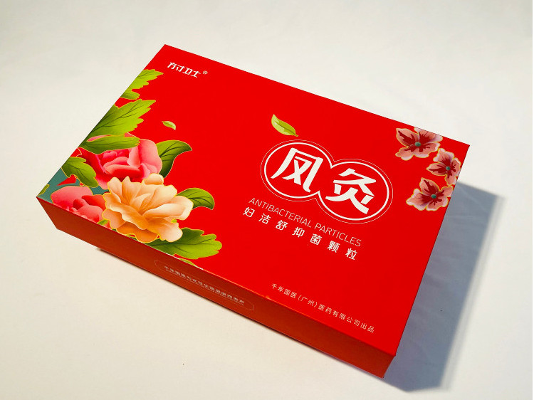 私護(hù)包裝盒定做