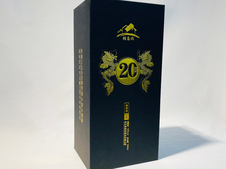 白酒包裝盒定做