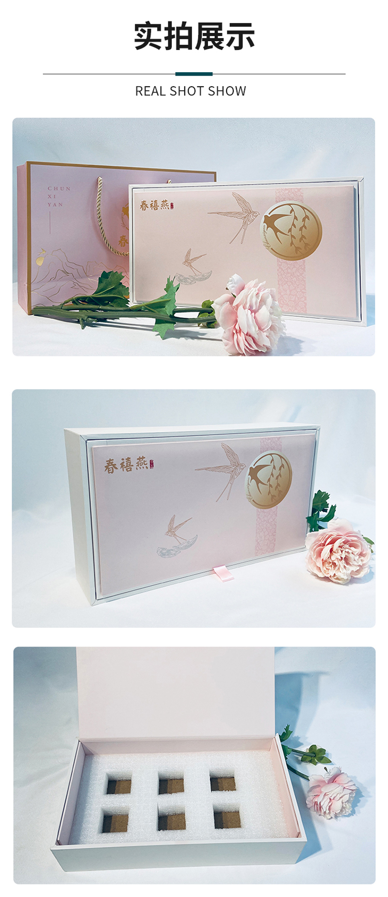 詳情頁2021-3-12-版一_02