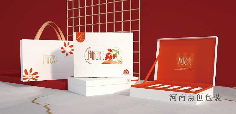 包裝盒定做廠家