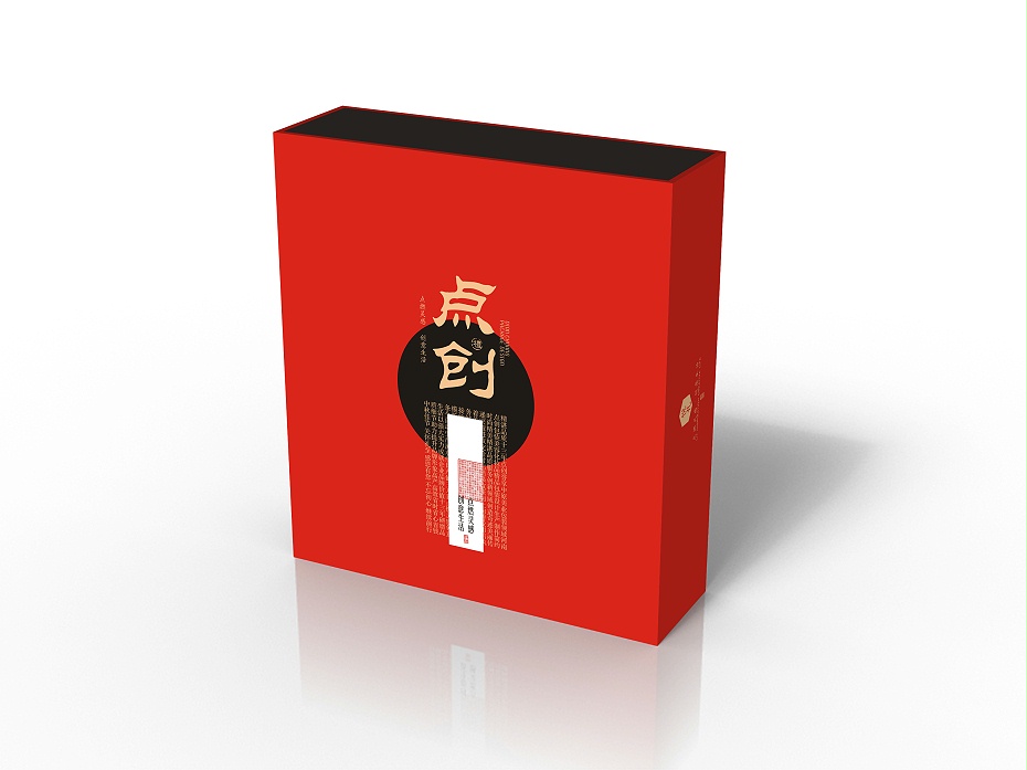 鄭州保健茶包裝盒定做