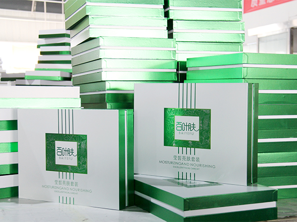 護(hù)膚品包裝盒