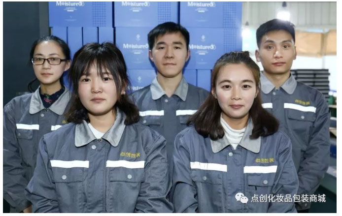 點創(chuàng)包裝盒設(shè)計