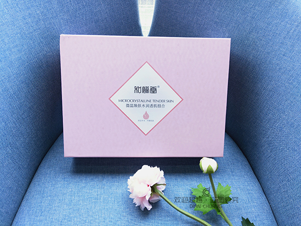 定做化妝品盒子